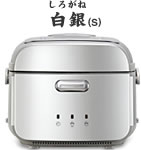 白銀にするか・・・。